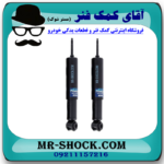 کمک فنر جلو کاپرا وینگل برند KYB ژاپن (روغنی) با بهترین قیمت و کیفیت در فروشگاه آقای کمک فنر (مستر شوک) مرکز فروش کمک فنر KYB و قطعات یدکی خودرو