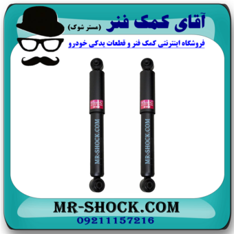 کمک فنر عقب جیلی شاسی بلند X7 برند KYB ژاپن با بهترین قیمت در فروشگاه آقای کمک فنر (مستر شوک) مرکز فروش کمک فنر KYB و قطعات یدکی خودرو