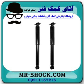 کمک فنر عقب کیا ریو برند KYB ژاپن (گازی) با بهترین قیمت در فروشگاه آقای کمک فنر (مستر شوک) مرکز فروش تخصصی کمک فنر KYB و قطعات یدکی