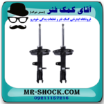 کمک فنر عقب لکسوس RX350 مدل 2008-2007 برند اصلی تویوتا جنیون با بهترین قیمت در فروشگاه آقای کمک فنر (مستر شوک) مرکز فروش کمک فنر KYB و قطعات یدکی خودرو
