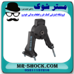 دسته موتور عقب تویوتا کرولا 2005-2007 برند اصلی تویوتا جنیون با بهترین قیمت در فروشگاه آقای کمک فنر (مستر شوک) مرکز فروش کمک فنر KYB و قطعات یدکی خودرو