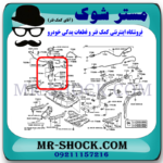 فیلتر بنزین تویوتا کرولا 2008-2012 (صافی بنزین) برند اصلی تویوتا جنیون با بهترین قیمت در فروشگاه مستر شوک (آقای کمک فنر) مرکز فروش کمک فنر KYB و قطعات یدکی خودرو