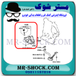 اویل پمپ تویوتا کرولا 2005-2007 برند اصلی تویوتا جنیون با بهترین قیمت در فروشگاه آقای کمک فنر (مستر شوک) مرکز فروش تخصصی کمک فنر KYB و قطعات یدکی خودرو