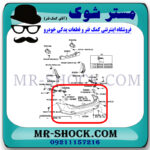 سپر عقب تویوتا کرولا 2008-2010 برند اصلی تویوتا جنیون با بهترین قیمت در فروشگاه مستر شوک (آقای کمک فنر) مرکز فروش کمک فنر KYB و قطعات یدکی خودرو
