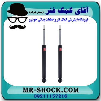 کمک فنر عقب کیا اپیروس مدل 2008-2011 برند KYB ژاپن با بهترین قیمت در فروشگاه آقای کمک فنر (مستر شوک) مرکز فروش تخصصی کمک فنر KYB و قطعات یدکی خودرو