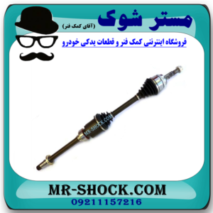 پلوس کامل سمت راست تویوتا کمری 2007-2010 (پلوس بلند) برند اصلی تویوتا جنیون در فروشگاه مستر شوک