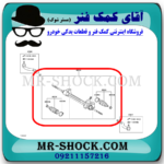 جعبه فرمان لکسوس RX350 مدل 2010-2015 برند اصلی تویوتا جنیون با بهترین قیمت در فروشگاه آقای کمک فنر (مستر شوک) مرکز فروش تخصصی کمک فنر KYB و قطعات یدکی خودرو