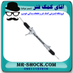 جعبه فرمان لکسوس RX350 مدل 2010-2013 برند اصلی تویوتا جنیون با بهترین قیمت در فروشگاه آقای کمک فنر (مستر شوک) مرکز فروش کمک فنر KYB و قطعات یدکی خودرو
