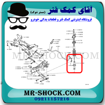کمک فنر عقب میتسوبیشی ASX مدل 2012-2017 برند KYB ژاپن در فروشگاه آقای کمک فنر (مستر شوک) مرکز فروش کمک فنر KYB و قطعات یدکی خودرو