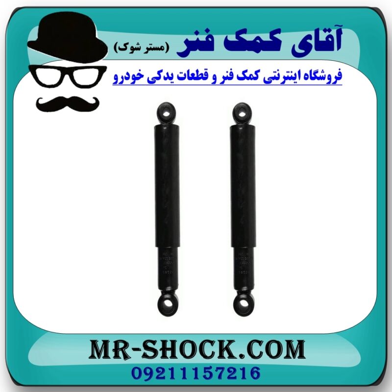 کمک فنر عقب دوو ماتیز برند KYB (ژاپن) با بهترین قیمت در فروشگاه آقای کمک فنر (مستر شوک) مرکز فروش تخصصی کمک فنر KYB و قطعات یدکی خودرو