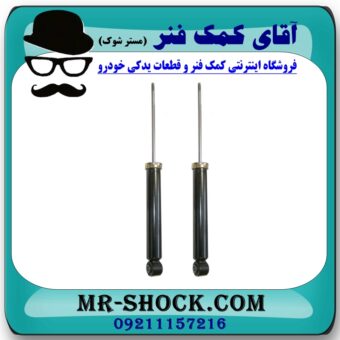کمک فنر عقب چری آریزو 5 (گازی) برند وارداتی (ساخت چین ) با بهترین قیمت در فروشگاه آقای کمک فنر (مستر شوک) مرکز فروش تخصصی کمک فنر KYB و قطعات یدکی