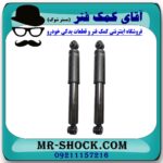 کمک فنر عقب کیا سراتو مدل 2010-2013 ( وارداتی و سایپا ) برند DYC کره جنوبی در فروشگاه آقای کمک فنر (مستر شوک) مرکز فروش تخصصی کمک فنر KYB و قطعات یدکی