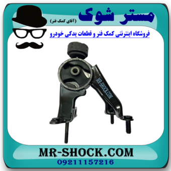 دسته موتور عقب تویوتا کرولا 2008-2012 برند اصلی تویوتا جنیون با بهترین قیمت در فروشگاه مستر شوک (آقای کمک فنر) مرکز فروش کمک فنر KYB و قطعات یدکی خودرو