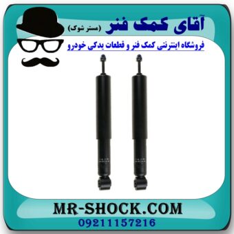 کمک فنر عقب دوو سیلو برند طرح اصلی (چین) با بهترین قیمت در فروشگاه آقای کمک فنر (مستر شوک) مرکز فروش تخصصی کمک فنر KYB و قطعات یدکی خودرو