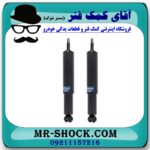 کمک فنر جلو ون دلیکا برند KYB تایلند (روغنی) با بهترین قیمت در فروشگاه آقای کمک فنر (مستر شوک) مرکز فروش تخصصی کمک فنر KYB و قطعات یدکی خودرو