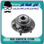 بلبرینگ توپی چرخ عقب نیسان ماکسیما برند طرح اصلی (ساخت چین) با بهترین قیمت در فروشگاه آقای کمک فنر (مستر شوک) مرکز فروش تخصصی کمک فنر KYB و قطعات یدکی
