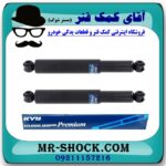 کمک فنر عقب تویوتا هایلوکس شاسی بلند برند KYB ژاپن (روغنی) با بهترین قیمت در فروشگاه آقای کمک فنر (مستر شوک) مرکز فروش تخصصی کمک فنر KYB و قطعات یدکی