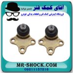 سیبک طبق پایین لیفان 620 برند تجاری (تولید داخل) با بهترین قیمت در فروشگاه آقای کمک فنر (مستر شوک) مرکز فروش تخصصی کمک فنر KYB و قطعات یدکی خودرو