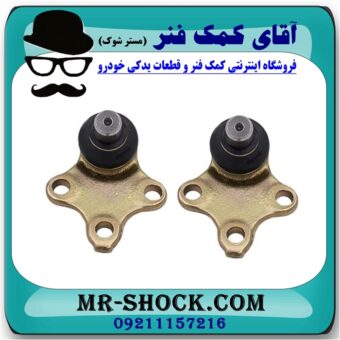 سیبک طبق پایین لیفان 620 برند تجاری (تولید داخل) با بهترین قیمت در فروشگاه آقای کمک فنر (مستر شوک) مرکز فروش تخصصی کمک فنر KYB و قطعات یدکی خودرو
