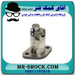 زنجیر سفت کن تویوتا کمری 2005-2006 (4 سیلندر) برند اصلی تویوتا جنیون در فروشگاه آقای کمک فنر (مستر شوک) مرکز فروش تخصصی کمک فنر KYB و قطعات یدکی
