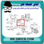 مندل داسی عقب تویوتا راوفور 2008-2012 برند ساخت چین با بهترین قیمت در فروشگاه آقای کمک فنر (مستر شوک) مرکز فروش کمک فنر KYB و قطعات یدکی خودرو