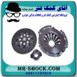 کیت کامل کلاچ نیسان ماکسیما برند سکو SECO (کره جنوبی) با بهترین قیمت در فروشگاه آقای کمک فنر (مستر شوک) مرکز فروش تخصصی کمک فنر KYB و قطعات یدکی