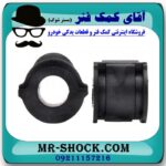 لاستیک چاکدار نیسان ماکسیما برند طرح اصلی (تایلند) و بهترین قیمت در فروشگاه آقای کمک فنر (مستر شوک) مرکز فروش اینترنتی تخصصی کمک فنر KYB و قطعات یدکی