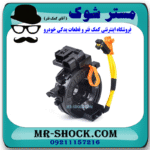 نوار ایربگ تویوتا پرادو 2012-2015 (ساعتی فرمان) برند اصلی تویوتا جنیون با بهترین قیمت در فروشگاه مستر شوک (آقای کمک فنر) مرکز فروش کمک فنر KYB و قطعات یدکی خودرو