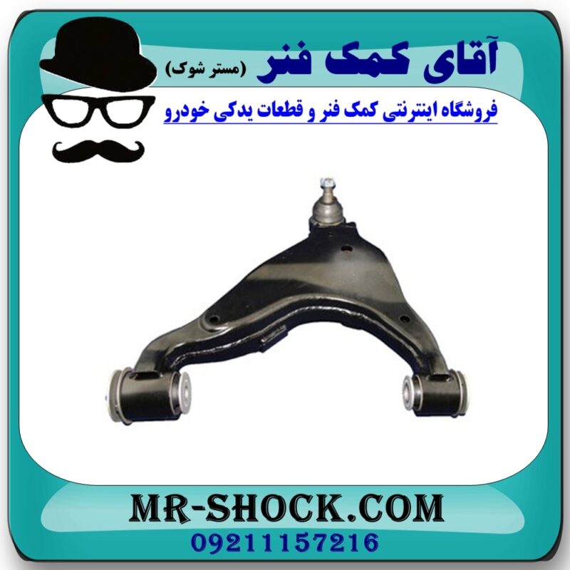 طبق پایین چپ تویوتا پرادو 2007-2010 برند برند طرح اصلی معتبر ساخت تایلند در آقای کمک فنر (مستر شوک) فروشگاه اینترنتی تخصصی کمک فنر KYB  و قطعات یدکی خودرو