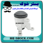 دسته موتور راست نیسان تیانا (تانکری) برند ساخت چین با بهترین قیمت در فروشگاه مستر شوک ( آقای کمک فنر ) مرکز فروش کمک فنر KYB و قطعات یدکی خودرو