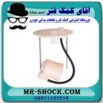 فیلتر بنزین لکسوس RX 350 مدل 2007-2008 برند اصلی تویوتا جنیون با بهترین قیمت در فروشگاه آقای کمک فنر (مستر شوک) مرکز فروش تخصصی کمک فنر KYB و قطعات یدکی