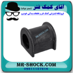 لاستیک چاکدار تویوتا کرولا 2008-2012 برند اصلی تویوتا جنیون با بهترین قیمت و کیفیت در آقای کمک فنر (مستر شوک) مرکز فروش کمک فنر KYB و قطعات یدکی خودرو