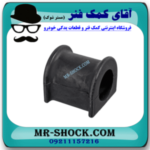 لاستیک چاکدار تویوتا کرولا 2008-2012 برند ساخت تایلند با بهترین قیمت و کیفیت در آقای کمک فنر (مستر شوک) مرکز فروش کمک فنر KYB و قطعات یدکی خودرو