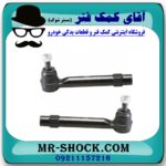 سیبک فرمان تویوتا کرولا 2008-2012 برند اصلی تویوتا جنیون با بهترین قیمت در فروشگاه آقای کمک فنر (مستر شوک) مرکز فروش تخصصی کمک فنر KYB و قطعات یدکی