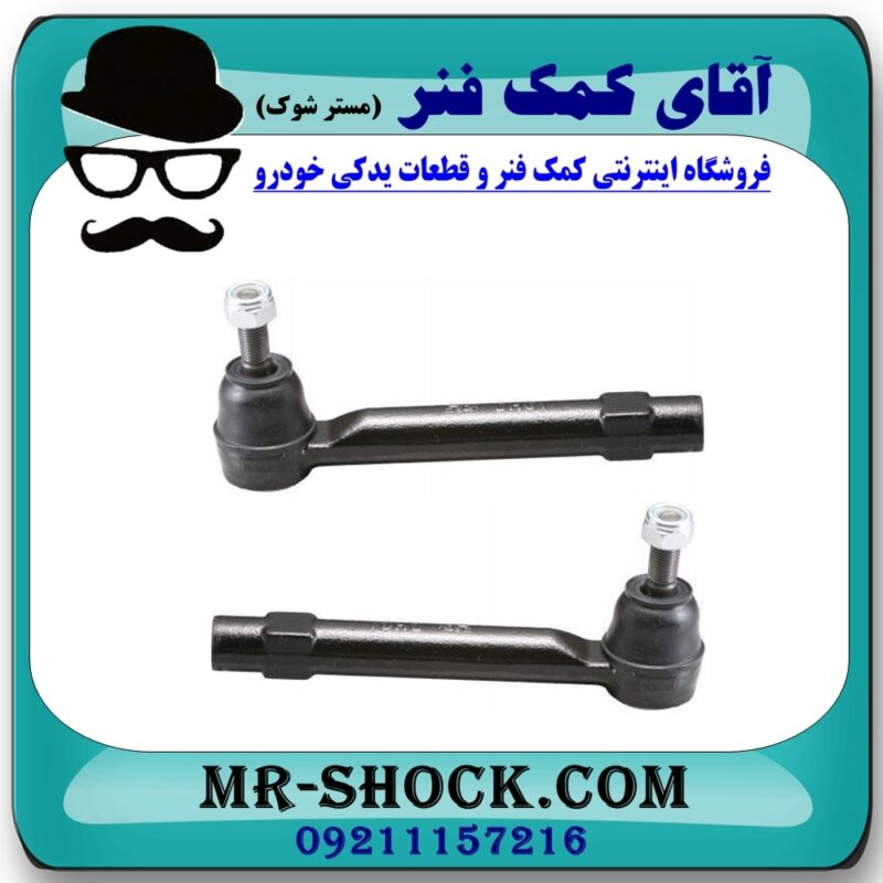 سیبک فرمان تویوتا کرولا 2008-2012 برند اصلی تویوتا جنیون با بهترین قیمت در فروشگاه آقای کمک فنر (مستر شوک) مرکز فروش تخصصی کمک فنر KYB و قطعات یدکی