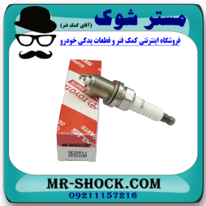 شمع موتور تویوتا کمری 4 سیلندر 2006-2005 برند اصلی تویوتا جنیون در فروشگاه  آقای کمک فنر (مستر شوک) مرکز فروش کمک فنر KYB و قطعات یدکی خودرو 
