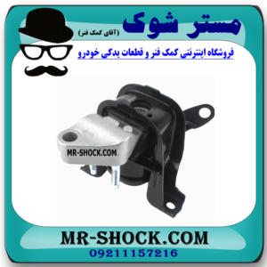 دسته موتور راست تویوتا کرولا 2005-2007 برند ساخت تایلند با بهترین قیمت در فروشگاه آقای کمک فنر (مستر شوک) مرکز فروش کمک فنر KYB و قطعات یدکی خودرو