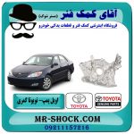 اویل پمپ تویوتا کمری گرند 2005-2006 (6 سیلندر) برند اصلی تویوتا جنیون با بهترین قیمت در فروشگاه آقای کمک فنر (مستر شوک) مرکز فروش تخصصی کمک فنر KYB و قطعات یدکی