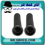 گردگیر کمک فنر جلو مزدا 2 برند طرح اصلی (ساخت چین) با بهترین قیمت در فروشگاه آقای کمک فنر (مستر شوک) مرکز فروش تخصصی کمک فنر KYB و قطعات یدکی