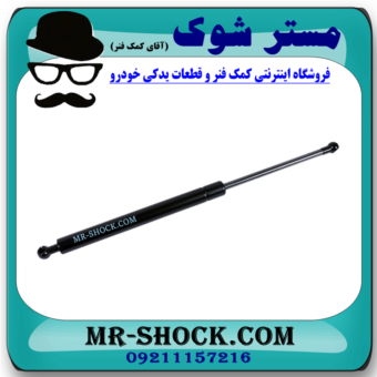 جک کاپوت تویوتا کمری 2005-2006 برند تجاری ساخت ترکیه با بهترین قیمت در فروشگاه مستر شوک (آقای کمک فنر) مرکز فروش کمک فنر KYB و قطعات یدکی خودرو