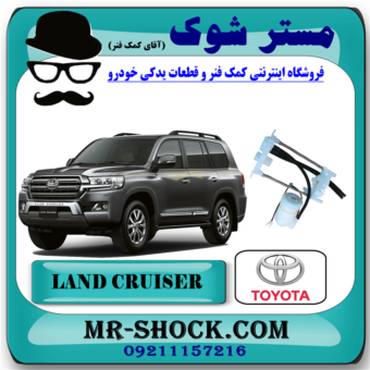فیلتر بنزین تویوتا لندکروز 2010-2014 ( داخل باک بنزین ) برند اصلی تویوتا جنیون با بهترین قیمت و کیفیت در فروشگاه آقای کمک فنر (مستر شوک) مرکز فروش کمک فنر KYB و قطعات یدکی خودرو