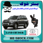 فیلتر بنزین تویوتا لندکروز 2010-2014 ( داخل موتور ) برند اصلی تویوتا جنیون با بهترین قیمت در فروشگاه آقای کمک فنر (مستر شوک) مرکز فروش کمک فنر KYB  و قطعات یدکی خودرو