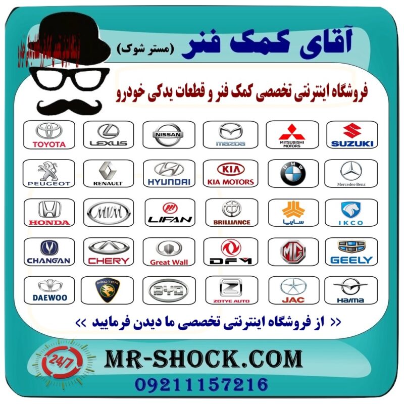 رادیاتور آب نیسان ماکسیما ( اتومات و دنده ای ) ساخت تایوان در فروشگاه آقای کمک فنر (مستر شوک) مرکز فروش تخصصی کمک فنر KYB و قطعات یدکی خودرو