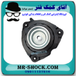 توپی سر کمک فنر جلو نیسان تیانا برند ساخت چین با بهترین قیمت در فروشگاه آقای کمک فنر (مستر شوک) مرکز فروش کمک فنر KYB و قطعات یدکی خودرو
