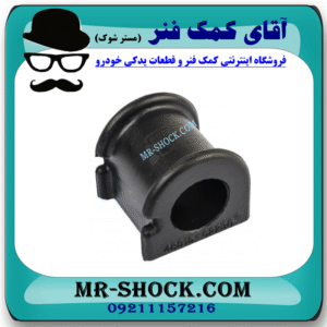 لاستیک چاکدار جلو تویوتا کرولا 2014-2015 برند ساخت تایلند با بهترین قیمت و کیفیت در فروشگاه آقای کمک فنر (مستر شوک) مرکز فروش کمک فنر KYB و قطعات یدکی خودرو