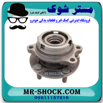 توپی بلبرینگ چرخ جلو نیسان تیانا برند اصلی نیسان موتور با بهترین قیمت در فروشگاه آقای کمک فنر مرکز فروش تخصصی کمک فنر KYB و قطعات یدکی خودرو