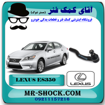 واشر درب سوپاپ سمت عقب تویوتا اریون 2008-2011 برند اصلی تویوتا جنیون در فروشگاه مستر شوک