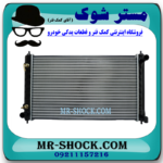 رادیاتور آب نیسان تیانا برند اصلی نیسان موتور با بهترین قیمت در فروشگاه مستر شوک ( آقای کمک فنر ) مرکز فروش تخصصی کمک فنر KYB و قطعات یدکی خودرو