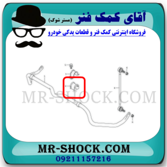لاستیک چاکدار جلو سوزوکی ویتارا برند ساخت چین با بهترین قیمت در فروشگاه آقای کمک فنر (مستر شوک) مرکز فروش کمک فنر KYB و قطعات یدکی خودرو