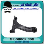 طبق پایین جلو راست سوزوکی ویتارا برند ساخت ژاپن با بهترین قیمت در فروشگاه آقای کمک فنر (مستر شوک) مرکز فروش تخصصی کمک فنر KYB و قطعات یدکی